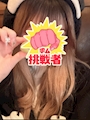 はな