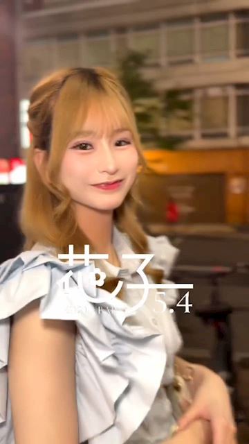 みくのプロフ動画