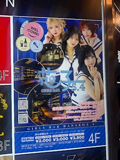 みく「華金」