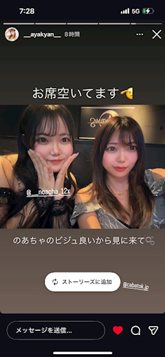 のあ「どようび」