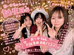 はな