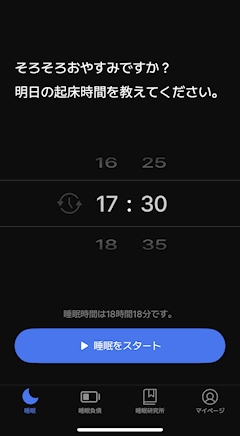 はな