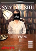 ゆめ《社長室》