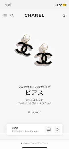 タオヤ