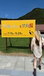 まお