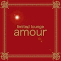 ピックアップキャスト りあ limited lounge amour・リミテッド ラウンジ アムール - 掛川のクラブ/ラウンジ