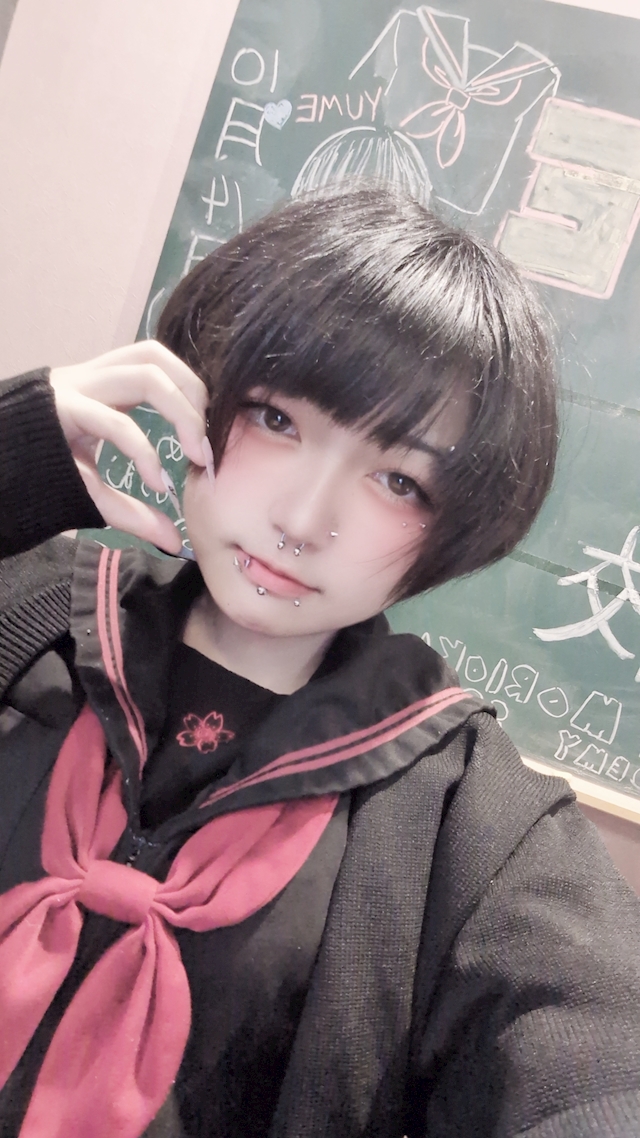 いむ