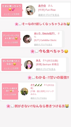 ✨🌸さくら🌸✨