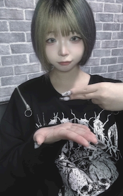 あお