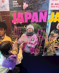 ざいる