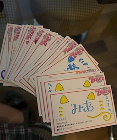 たいきん！