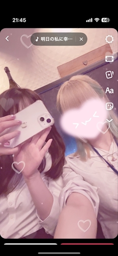さくらん「ツーショ💘」