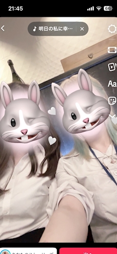 さくらん「ツーショ💘」