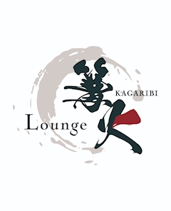 プロフィール写真1・体験｜Lounge 篝火・カガリビ - 岐阜 柳ヶ瀬のクラブ/ラウンジ