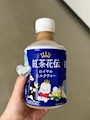 chiko