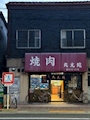 新着ブログ 106