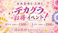ベニ