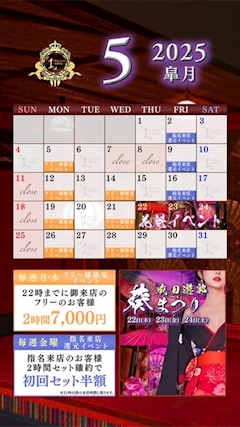 さゆり