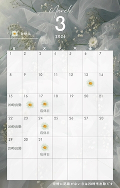 プロフィール写真21・博｜CLUB ACE・クラブ エース - 金沢片町のキャバクラ