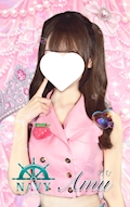 あむ