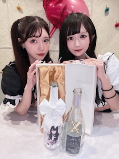 みらい🐇🧡「おやすみ」