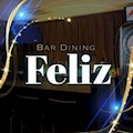 ピックアップキャスト ゆず Bar Dining Feliz・フェリス - 神田のガールズバー
