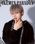 とは👑イケメンパラドックス