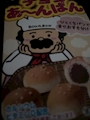 chiko