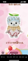 chiko