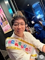 chiko