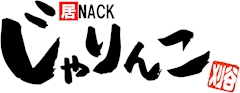 プロフィール写真2・あやこ｜居酒屋×Snack じゃりんこ刈谷 - 刈谷のスナック