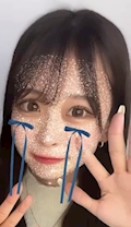 せな