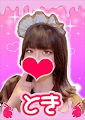 とき【シュガーグループ】