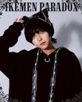 89👑イケメンパラドックス