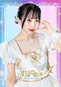 ピックアップキャスト ねむ【すぴRe:+】 すぴRe:+・スピリタス - 上野のコンカフェ