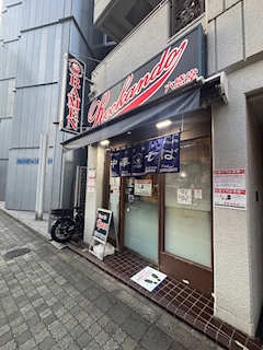 めいめい