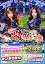 なな KARAOKE SNACK LILY・リリー - 千葉・富士見町のガールズバー