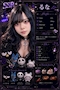 プロフィール写真8・るな|CAPITAL・キャピタル - 尾張旭市のキャバクラ