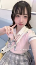 なず