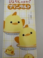 chiko