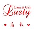 Lusty店長
