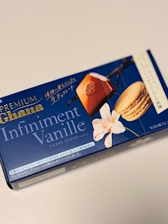 めぐみ【Egoist 3 cubic】「ハッピーバレンタイン💝🍫」