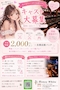 プロフィール写真2・🐝 Honey White 🤍｜Honey White・ハニーホワイト - 東心斎橋 のスナック