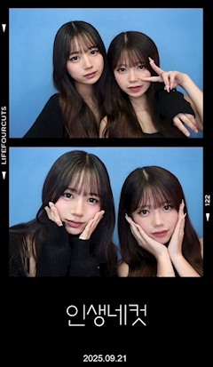 プロフィール写真2・えーの|Girls Bar うぉううぉう - 八王子のガールズバー