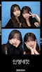 プロフィール写真2・えーの|Girls Bar うぉううぉう - 八王子のガールズバー