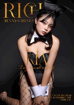 プロフィール写真4・きあ｜RICH 金山・リッチカナヤマ - 名古屋 金山のガールズバー
