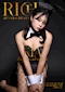 プロフィール写真4・きあ｜RICH 金山・リッチカナヤマ - 名古屋 金山のガールズバー