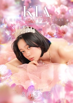 プロフィール写真2・きあ｜RICH 金山・リッチカナヤマ - 名古屋 金山のガールズバー