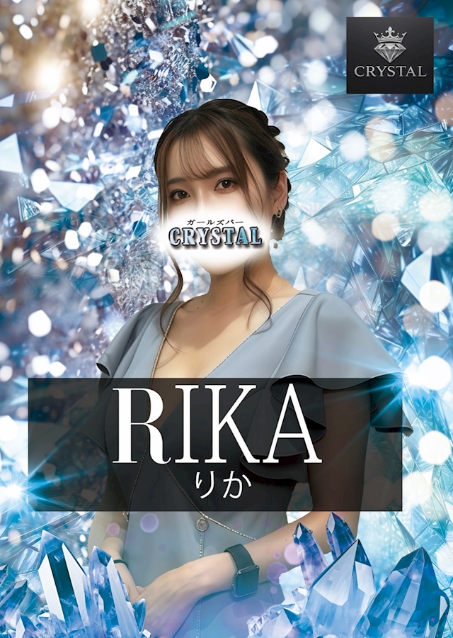 プロフィール写真1・りか|