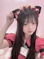 うな